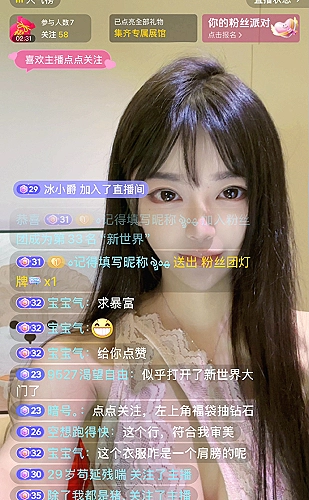 糖糖视频条目阅读示意