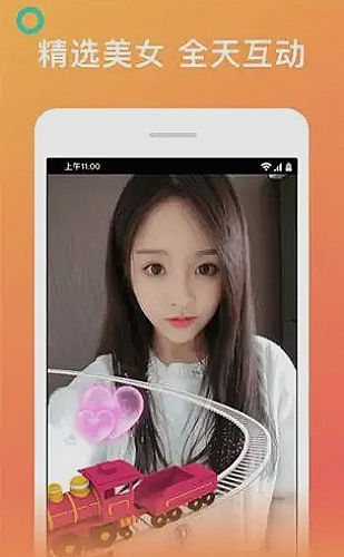 水果包装移动端预览