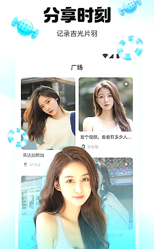 糖糖vlog原版视频百度视频索引画面